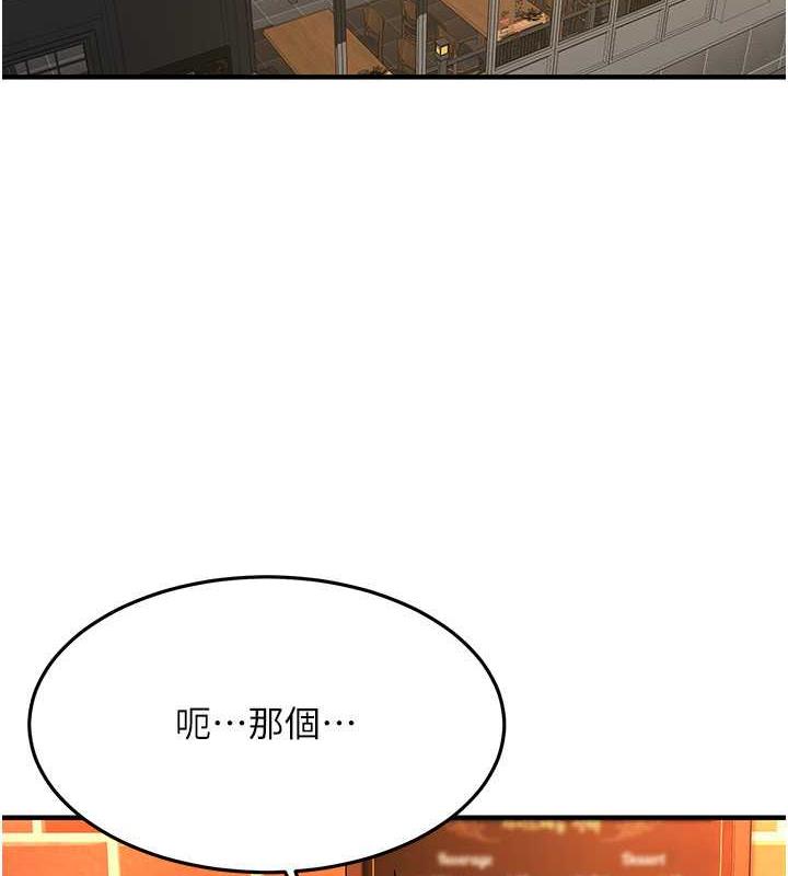 第51话-妳当了我十年的女朋友 - 第4.jpg页