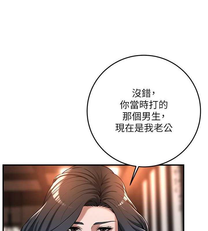 第51话-妳当了我十年的女朋友 - 第6.jpg页