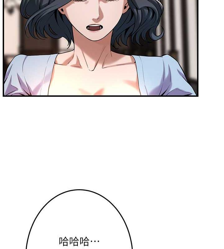 第51话-妳当了我十年的女朋友 - 第7.jpg页