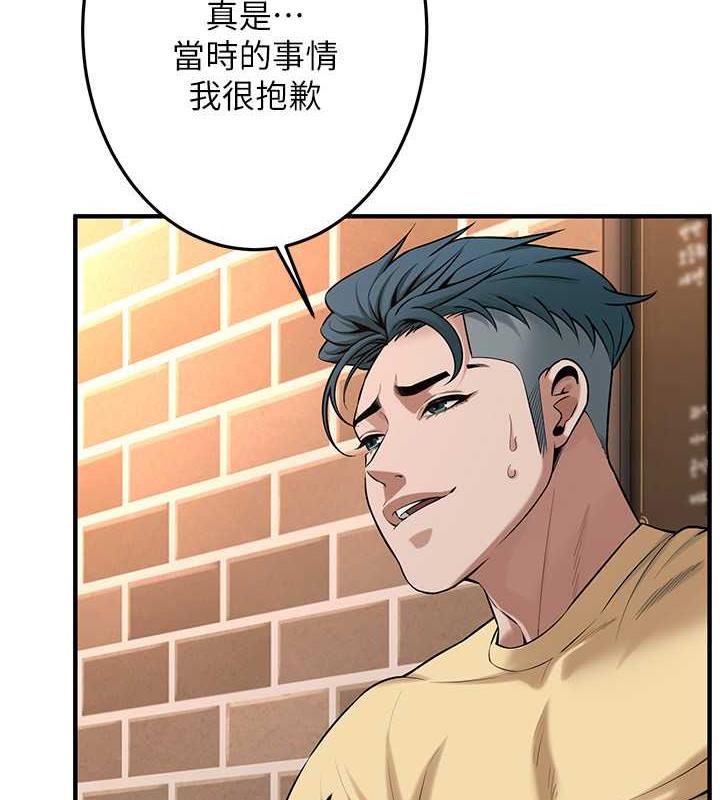 第51话-妳当了我十年的女朋友 - 第8.jpg页
