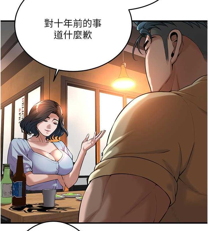第51话-妳当了我十年的女朋友 - 第10.jpg页