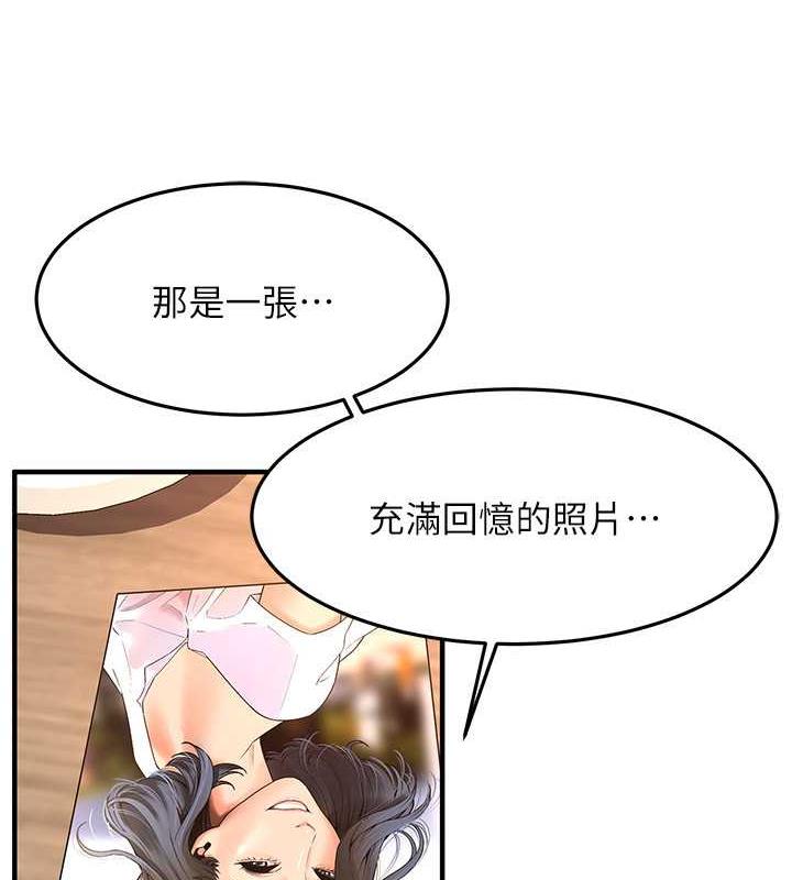 第51话-妳当了我十年的女朋友 - 第13.jpg页