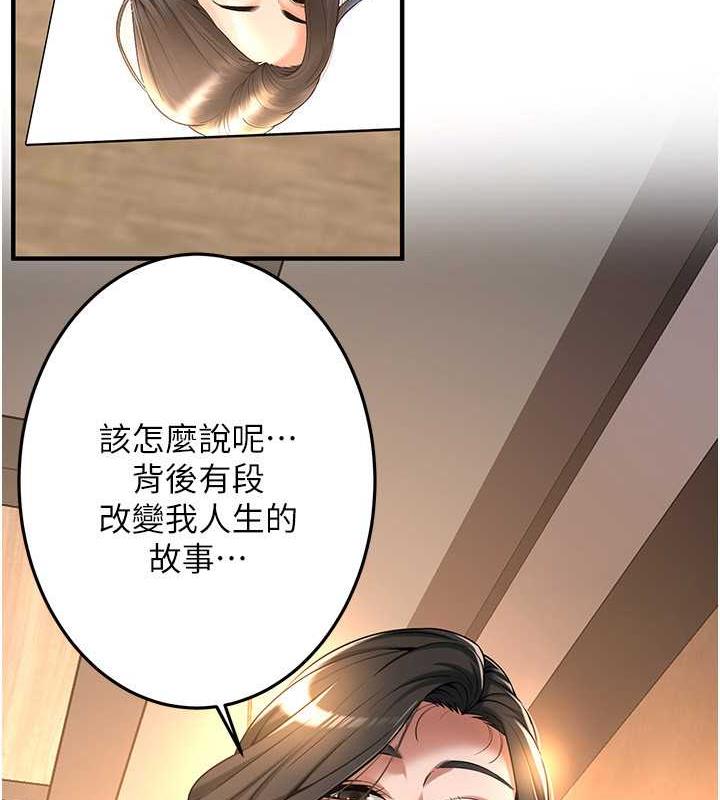 第51话-妳当了我十年的女朋友 - 第14.jpg页