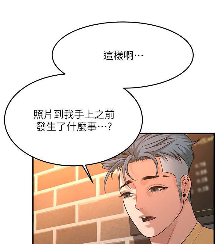 第51话-妳当了我十年的女朋友 - 第17.jpg页