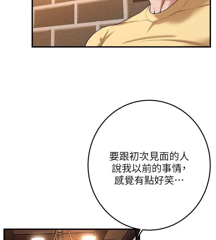 第51话-妳当了我十年的女朋友 - 第18.jpg页