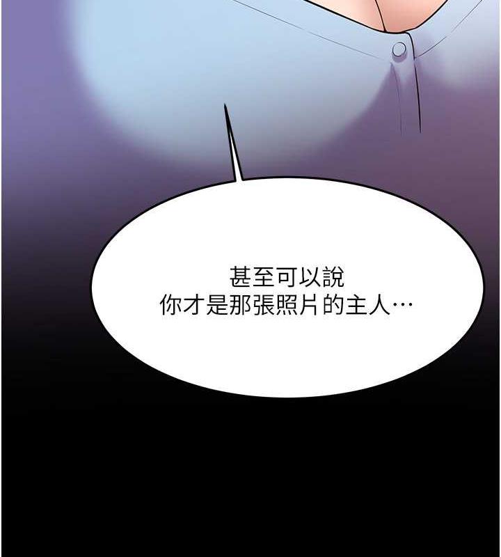 第51话-妳当了我十年的女朋友 - 第22.jpg页