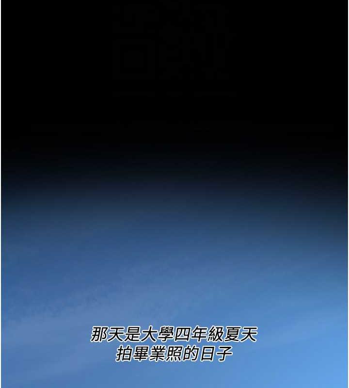 第51话-妳当了我十年的女朋友 - 第24.jpg页