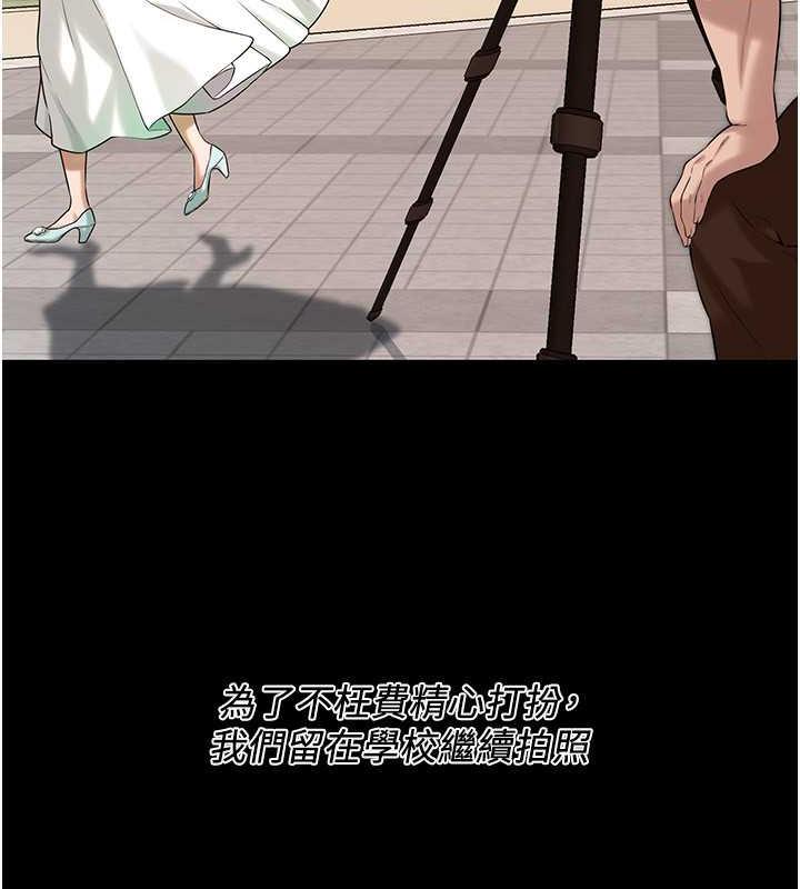 第51话-妳当了我十年的女朋友 - 第29.jpg页