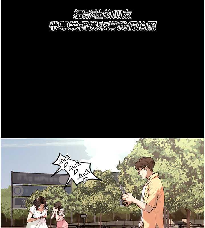 第51话-妳当了我十年的女朋友 - 第32.jpg页