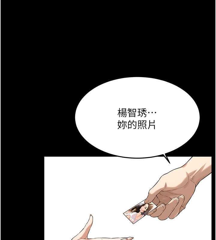 第51话-妳当了我十年的女朋友 - 第34.jpg页