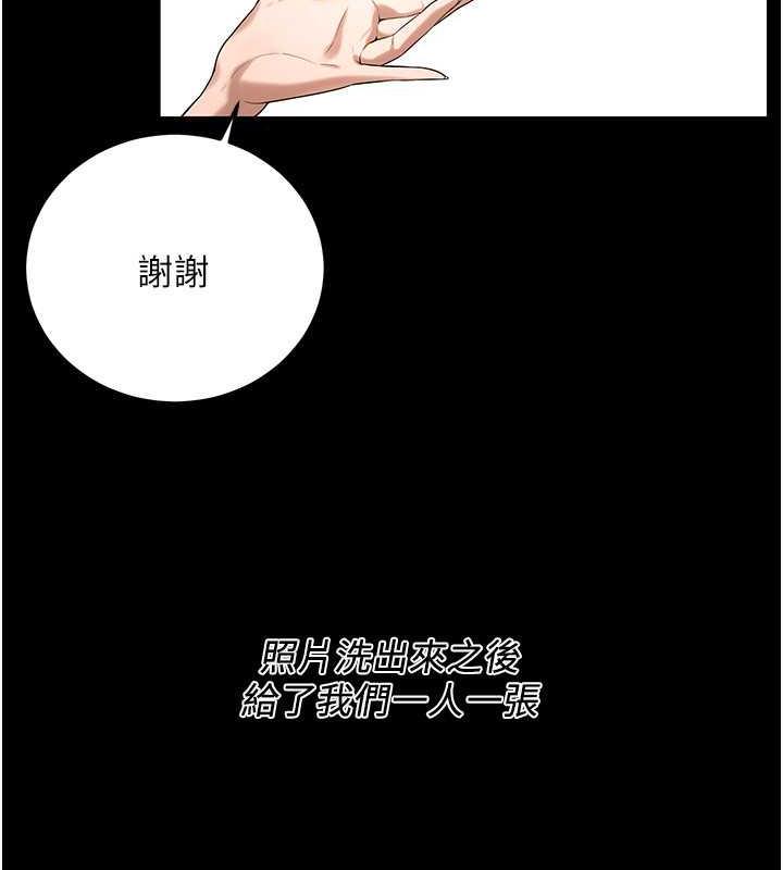 第51话-妳当了我十年的女朋友 - 第35.jpg页