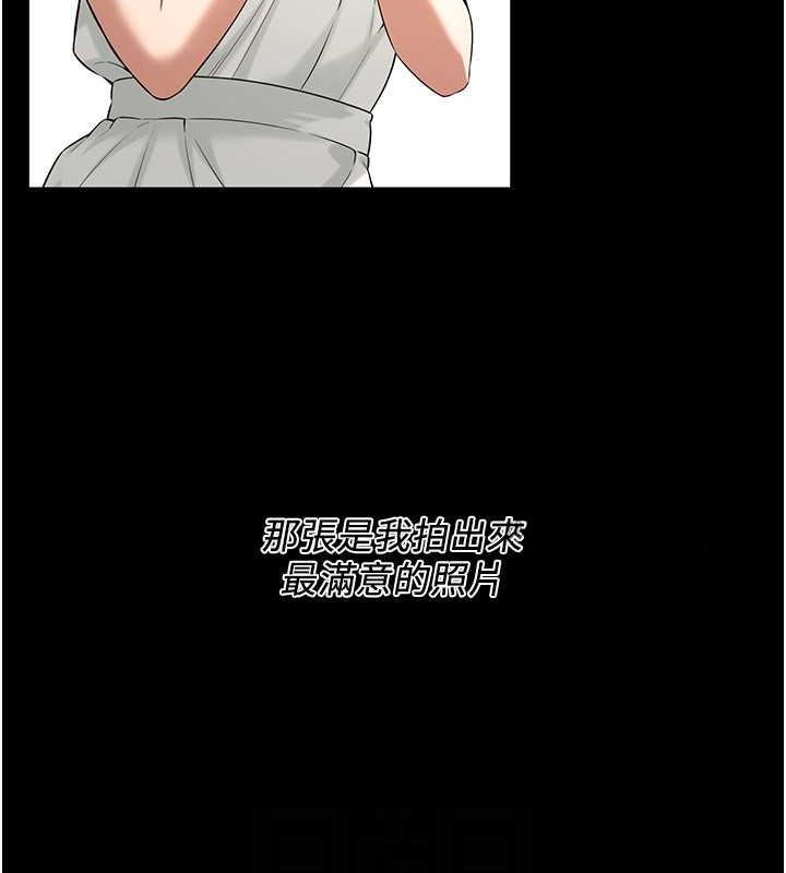第51话-妳当了我十年的女朋友 - 第37.jpg页