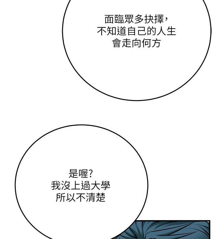 第51话-妳当了我十年的女朋友 - 第45.jpg页