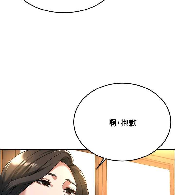 第51话-妳当了我十年的女朋友 - 第47.jpg页