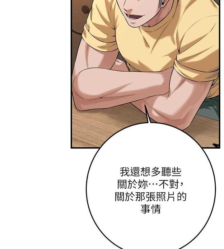 第51话-妳当了我十年的女朋友 - 第50.jpg页