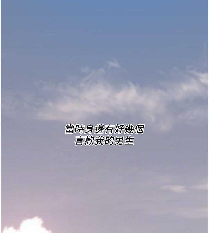 第51话-妳当了我十年的女朋友 - 第56.jpg页