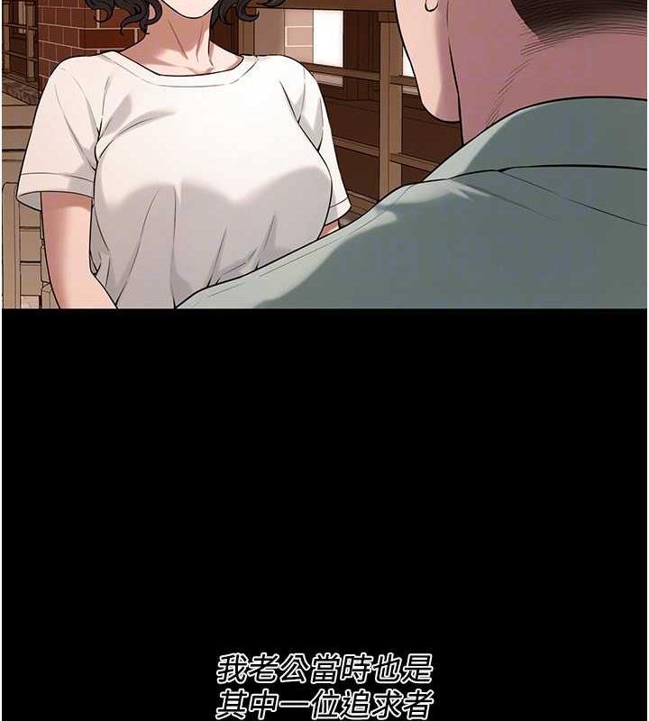 第51话-妳当了我十年的女朋友 - 第61.jpg页