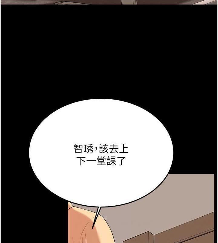 第51话-妳当了我十年的女朋友 - 第67.jpg页