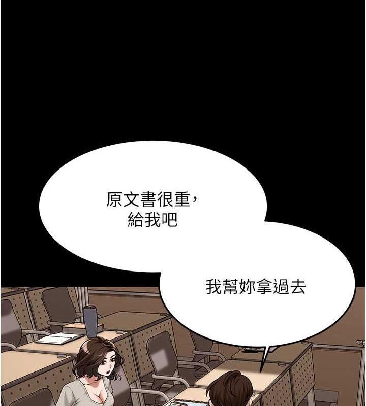 第51话-妳当了我十年的女朋友 - 第69.jpg页