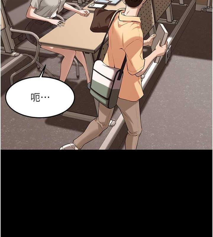 第51话-妳当了我十年的女朋友 - 第70.jpg页