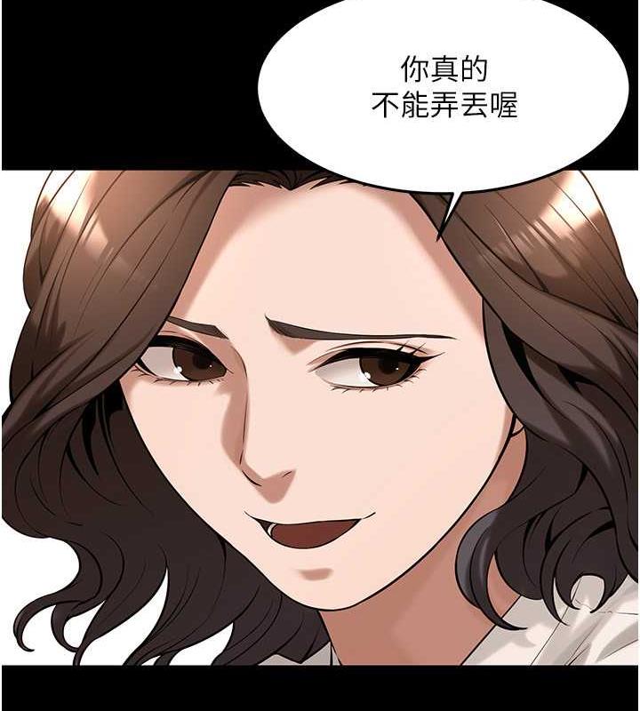 第51话-妳当了我十年的女朋友 - 第84.jpg页