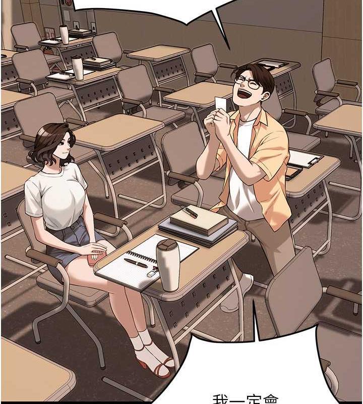 第51话-妳当了我十年的女朋友 - 第86.jpg页