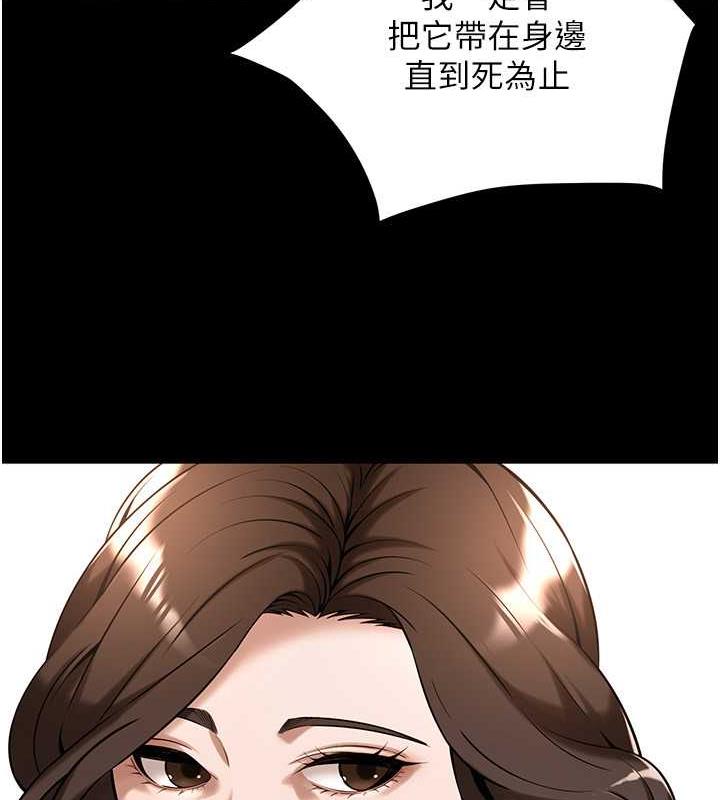 第51话-妳当了我十年的女朋友 - 第87.jpg页