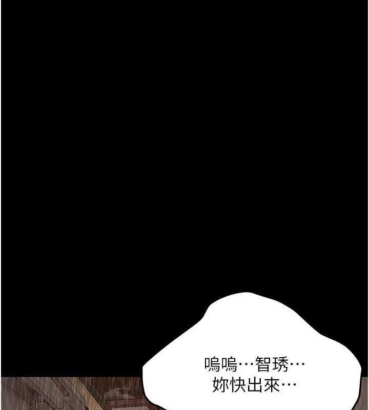 第51话-妳当了我十年的女朋友 - 第90.jpg页
