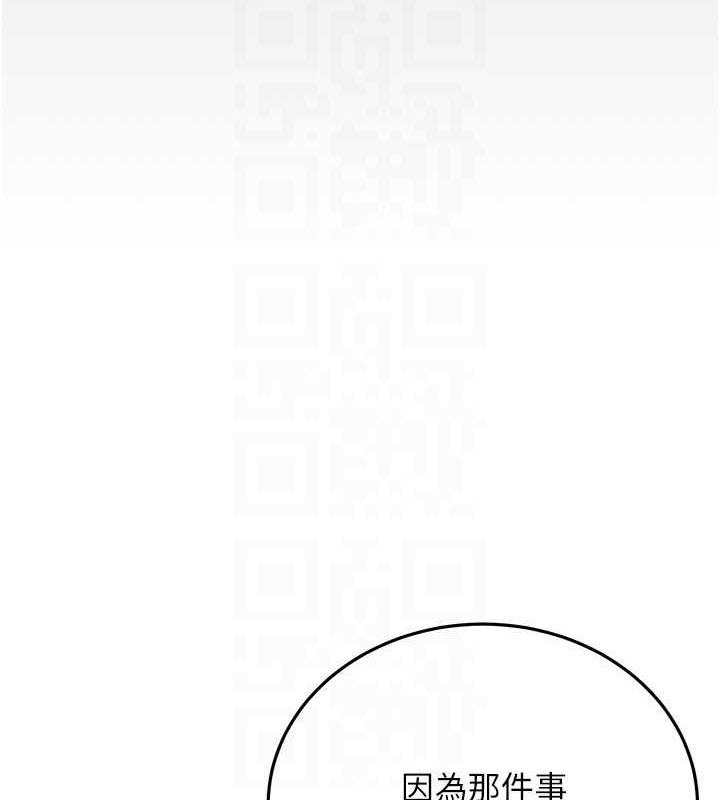第51话-妳当了我十年的女朋友 - 第104.jpg页