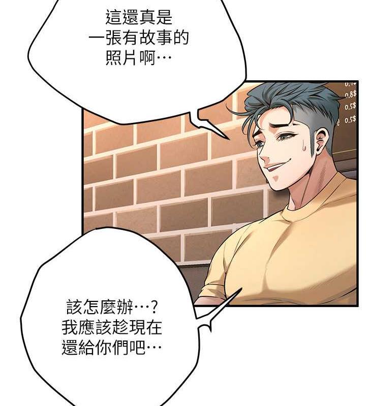 第51话-妳当了我十年的女朋友 - 第107.jpg页