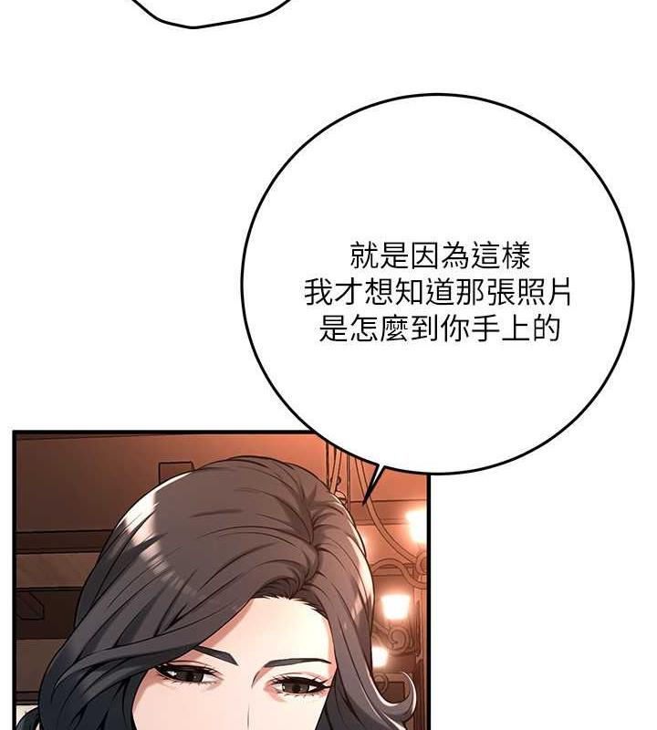第51话-妳当了我十年的女朋友 - 第108.jpg页