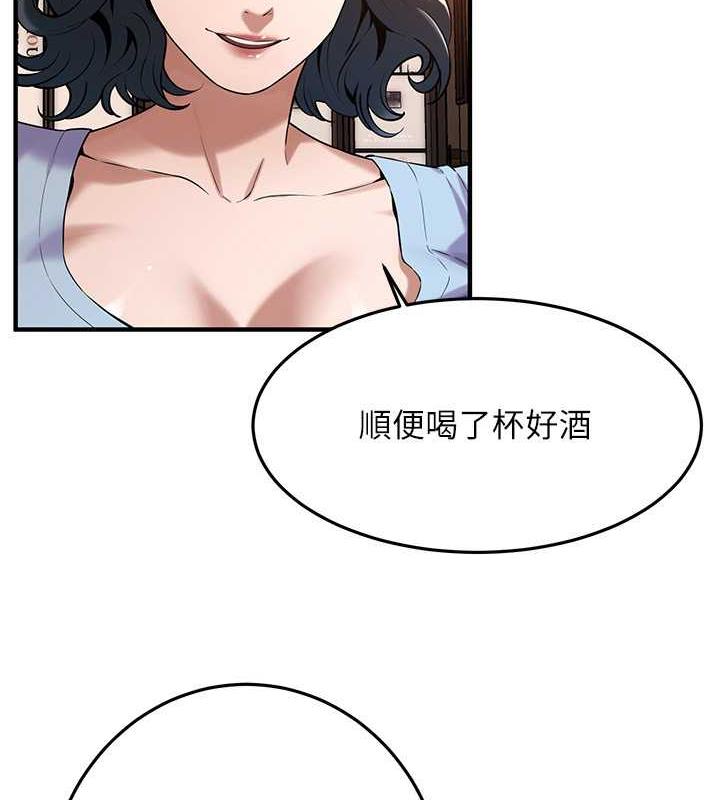 第51话-妳当了我十年的女朋友 - 第109.jpg页