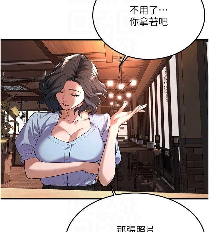 第51话-妳当了我十年的女朋友 - 第112.jpg页