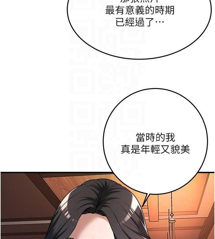 第51话-妳当了我十年的女朋友 - 第113.jpg页