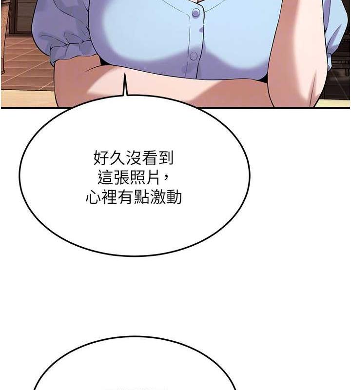 第51话-妳当了我十年的女朋友 - 第115.jpg页