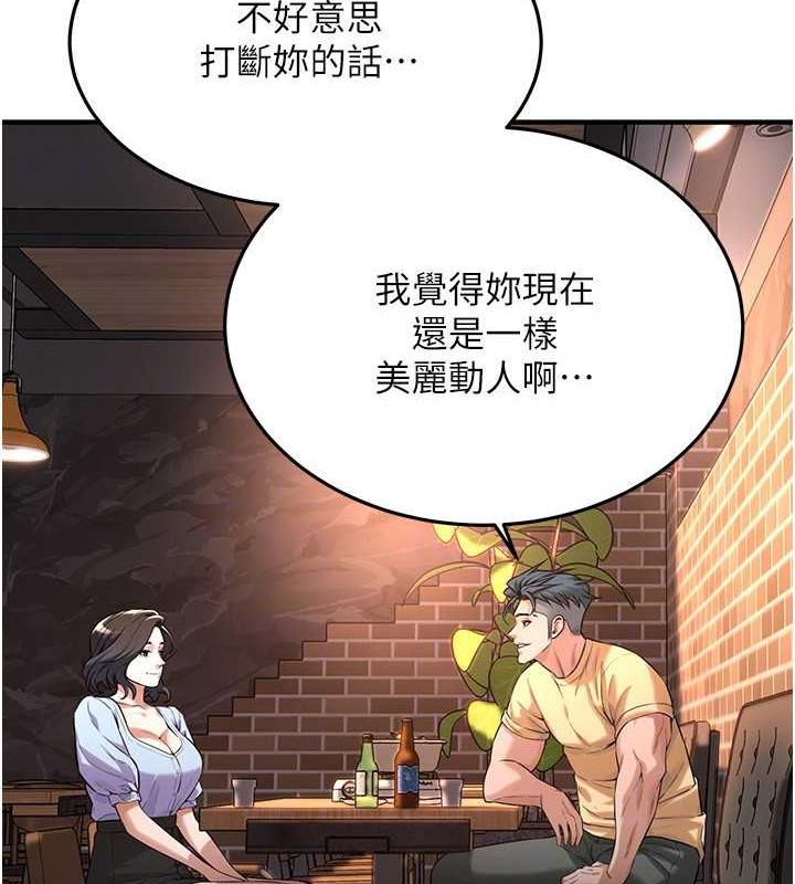 第51话-妳当了我十年的女朋友 - 第116.jpg页