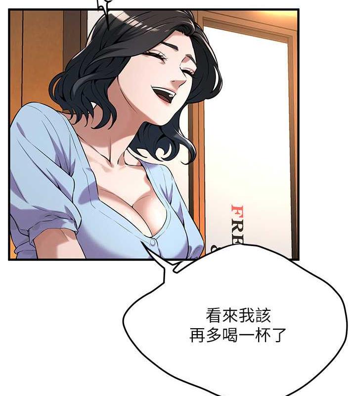 第51话-妳当了我十年的女朋友 - 第118.jpg页