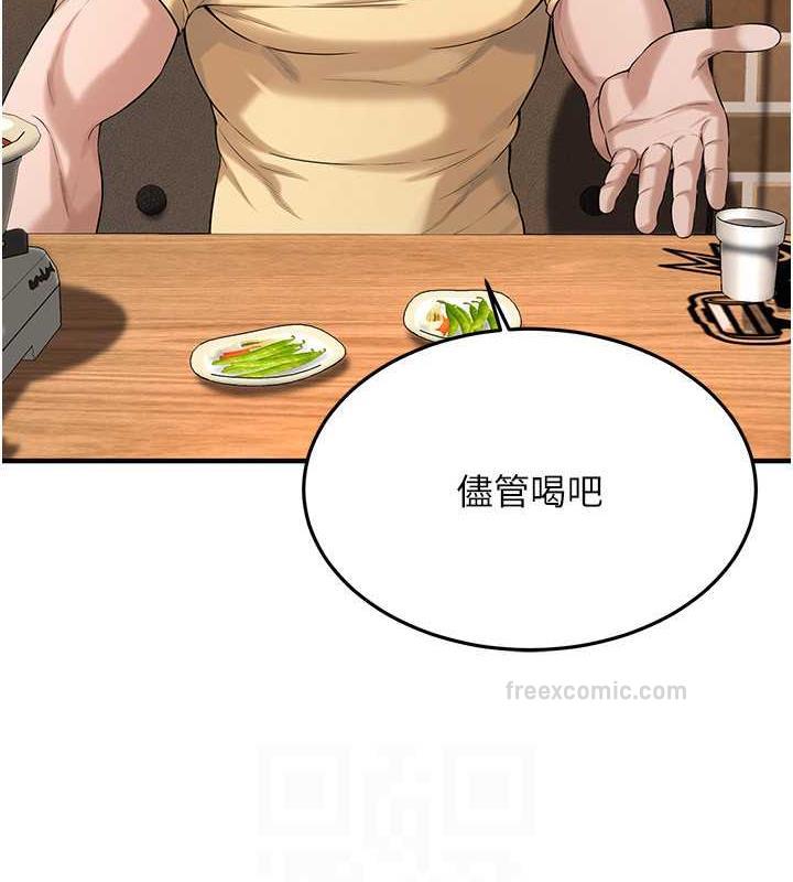 第51话-妳当了我十年的女朋友 - 第120.jpg页
