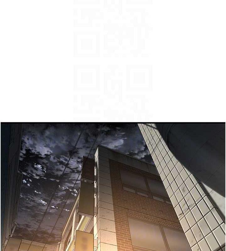 第51话-妳当了我十年的女朋友 - 第123.jpg页