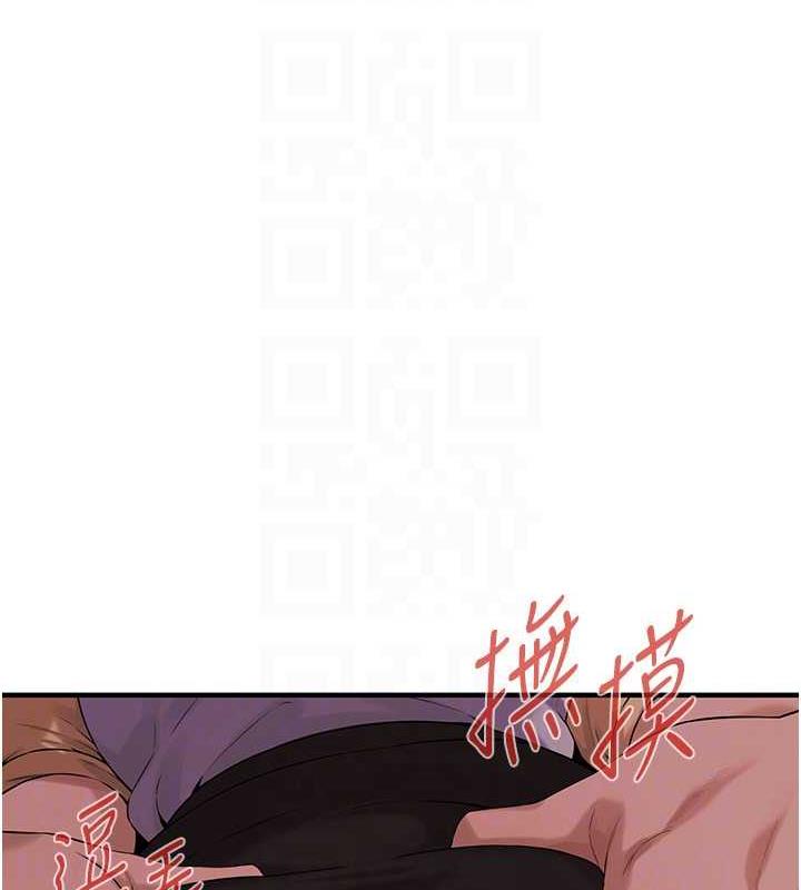 第51话-妳当了我十年的女朋友 - 第132.jpg页