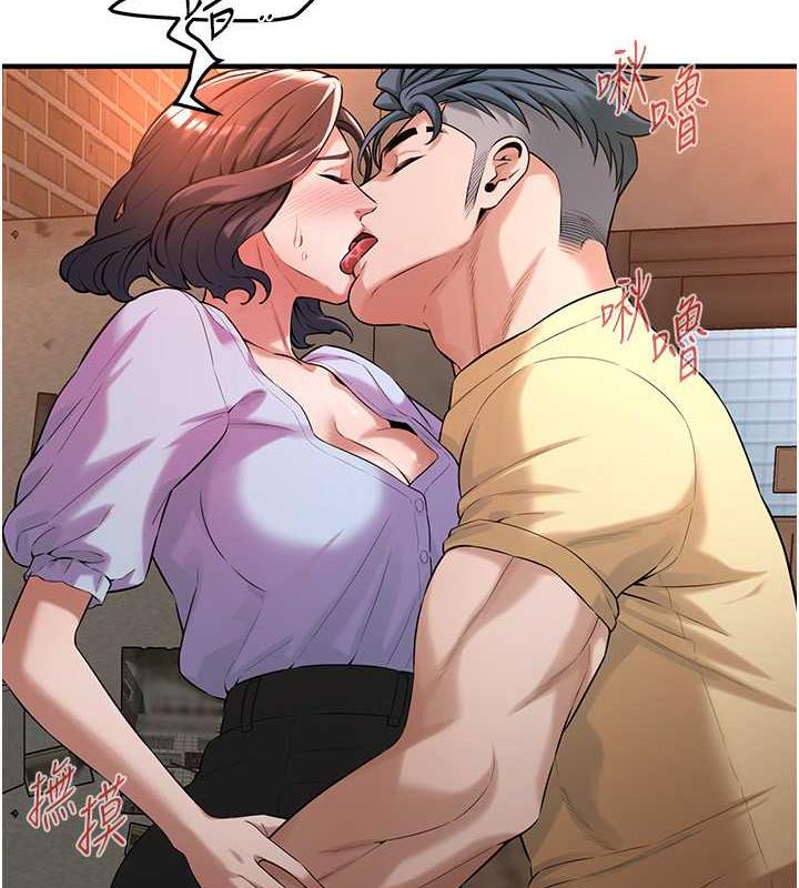 第51话-妳当了我十年的女朋友 - 第135.jpg页