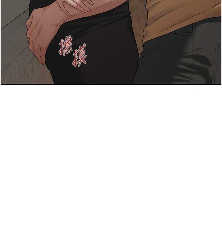 第51话-妳当了我十年的女朋友 - 第136.jpg页