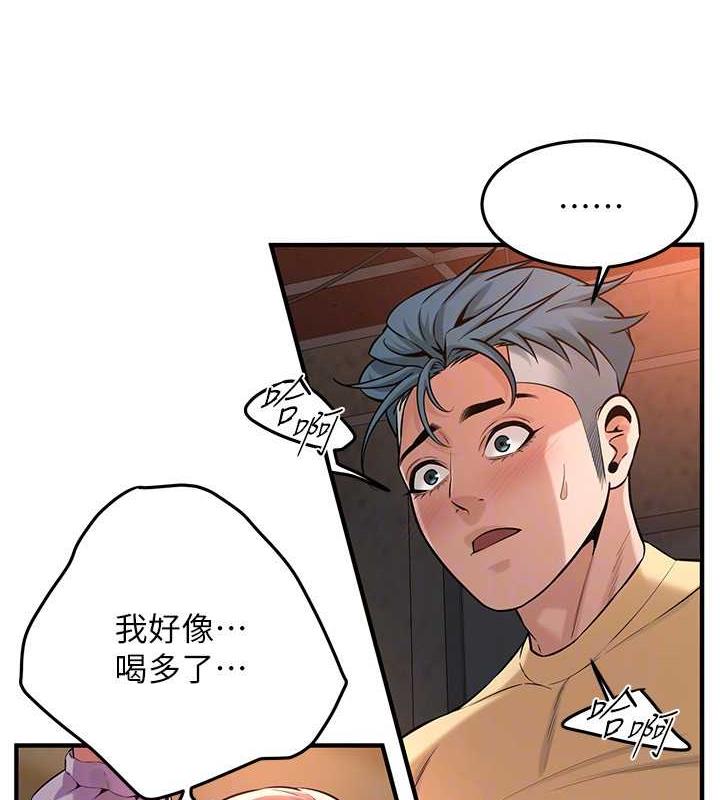 第51话-妳当了我十年的女朋友 - 第143.jpg页