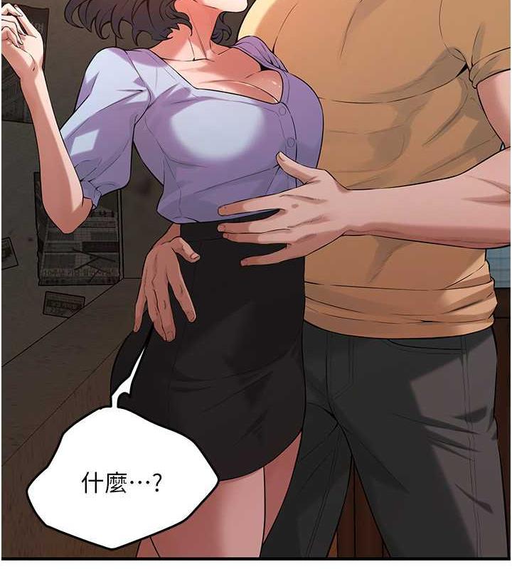 第51话-妳当了我十年的女朋友 - 第146.jpg页