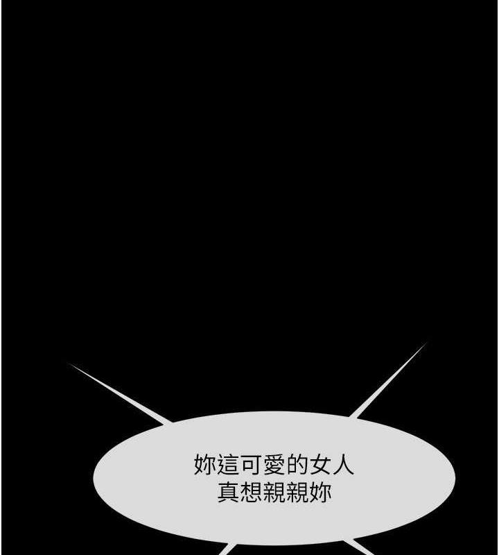 第39话-尽情抽插啦啦队肉便器 - 第1.jpg页
