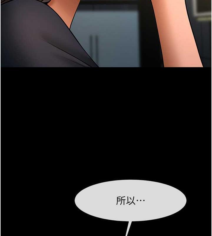 第39话-尽情抽插啦啦队肉便器 - 第3.jpg页
