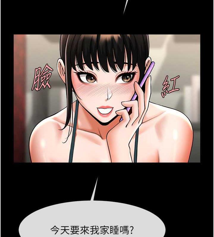 第39话-尽情抽插啦啦队肉便器 - 第4.jpg页