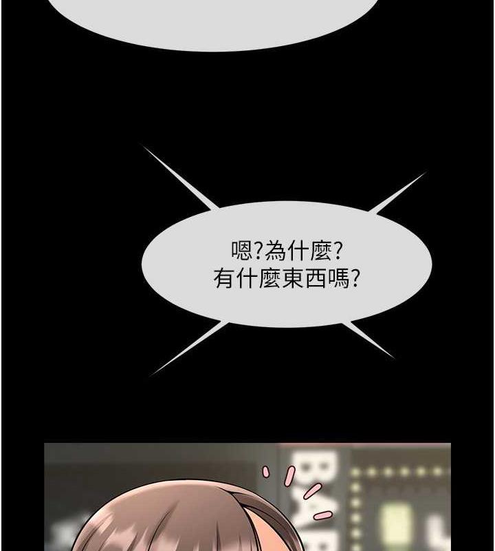 第39话-尽情抽插啦啦队肉便器 - 第5.jpg页