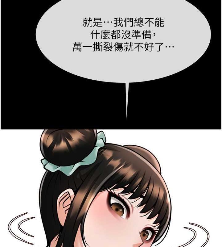 第39话-尽情抽插啦啦队肉便器 - 第7.jpg页