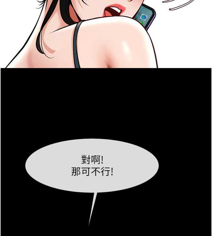 第39话-尽情抽插啦啦队肉便器 - 第8.jpg页